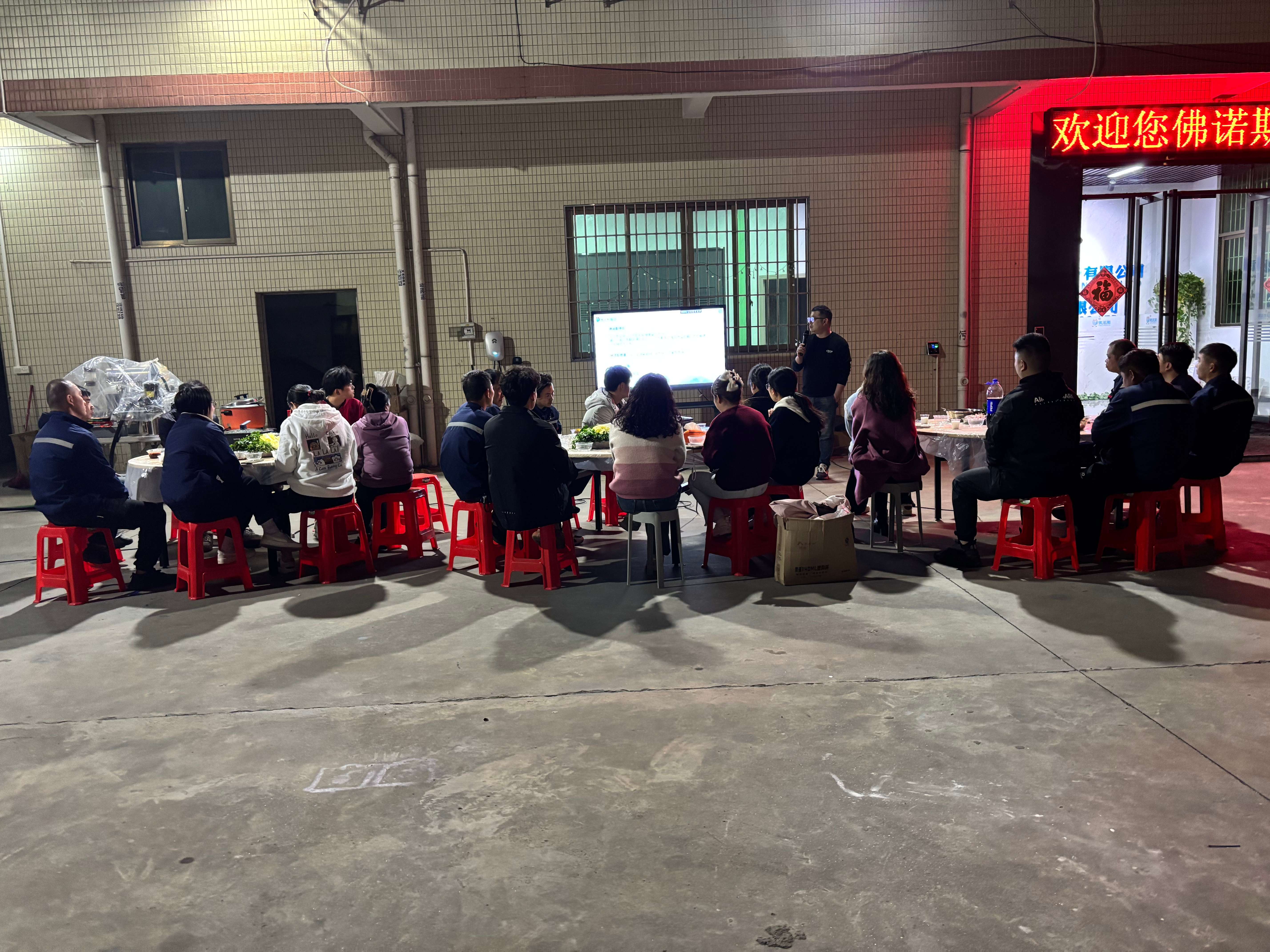 ຍິນດີຕ້ອນຮັບ 2025: ພ້ອມກັນ, ຂໍໃຫ້ສ້າງອະນາຄົດທີ່ສົດໃສກວ່າ